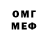 МЕТАДОН белоснежный Elohim Alves