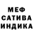 Alpha-PVP мука Viraj Boreda