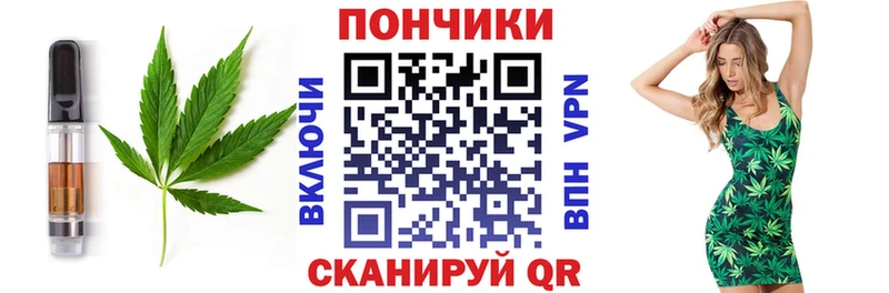 Еда ТГК конопля  цены   Шенкурск 