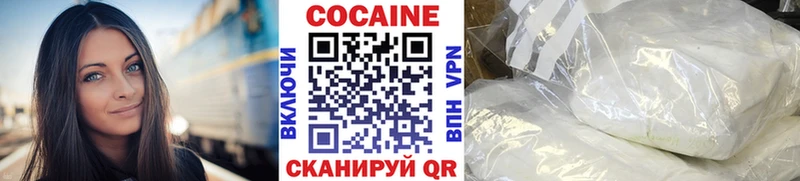 КОКАИН 98% MEGA маркетплейс Шенкурск
