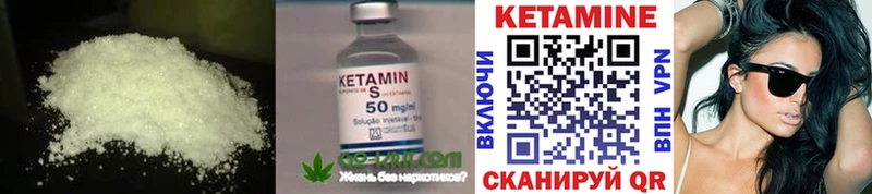 КЕТАМИН VHQ  MEGA   даркнет телеграм  Шенкурск 