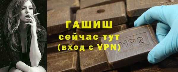 марихуана Лагань