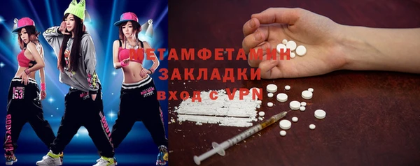 меф Домодедово