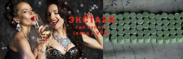 спайс Ладушкин