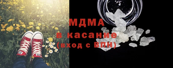 стафф Липки