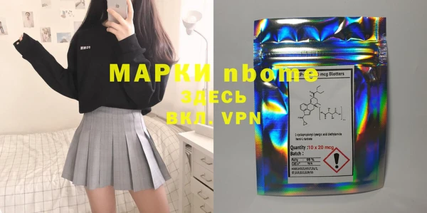 марихуана Лагань
