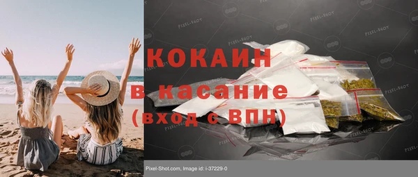 стафф Липки