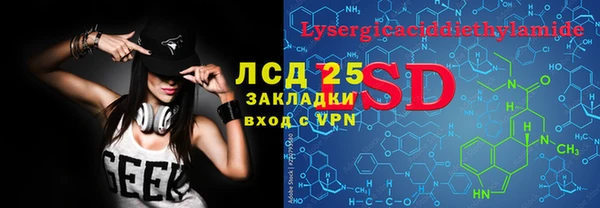 мескалин Лабытнанги