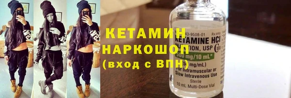 экстази Одинцово