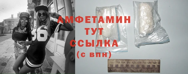 спайс Ладушкин