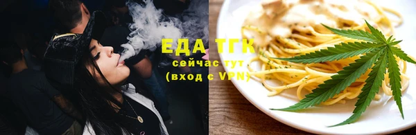 мескалин Лабытнанги