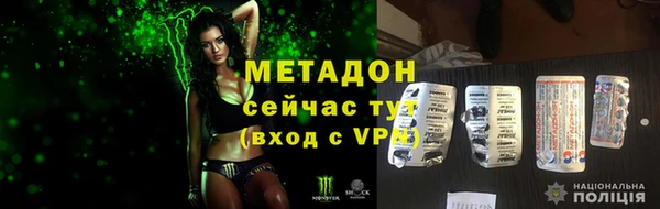 не бодяженный Лихославль