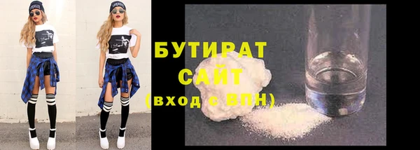мескалин Лабытнанги