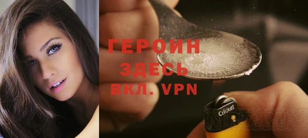 спайс Ладушкин