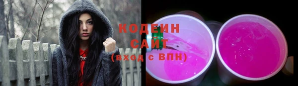 мескалин Лабытнанги