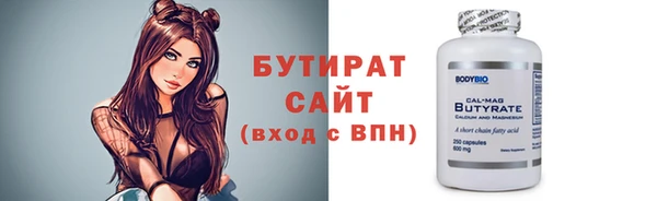 не бодяженный Лихославль