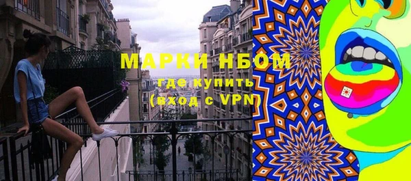 мескалин Лабытнанги