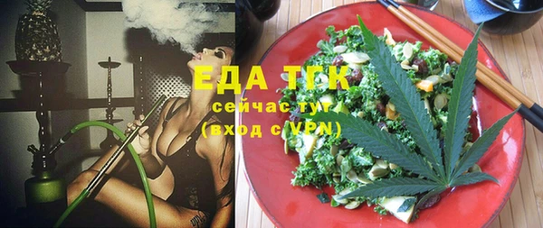 марихуана Лагань