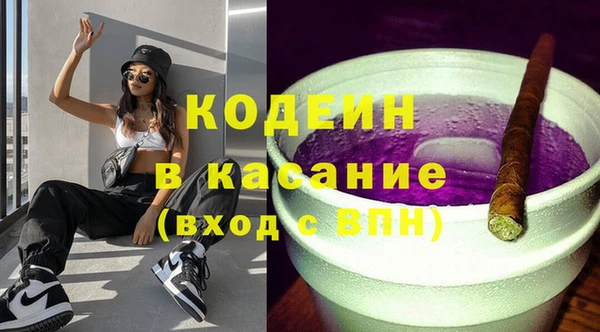 мескалин Лабытнанги