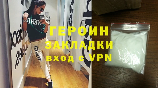 кокаин перу Березники