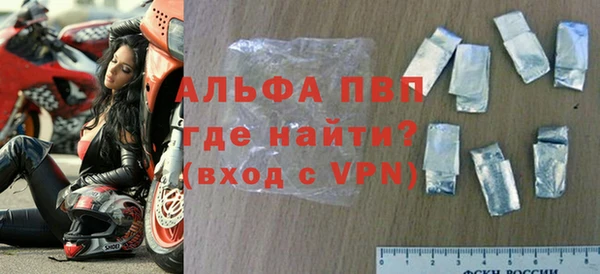 стафф Липки