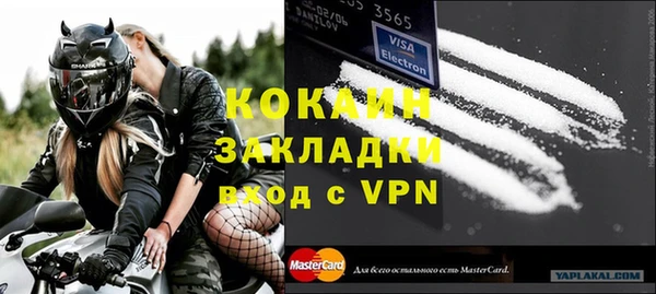 метадон Лиски