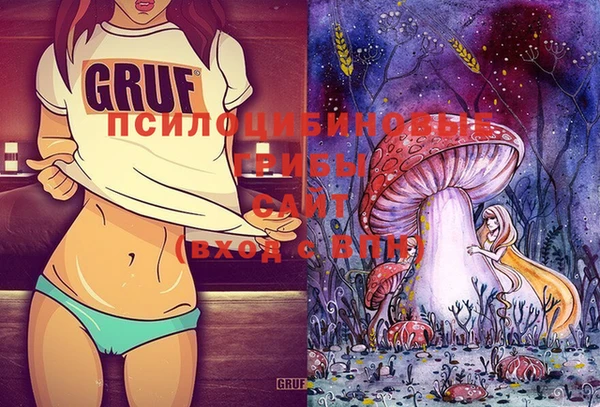 стафф Липки