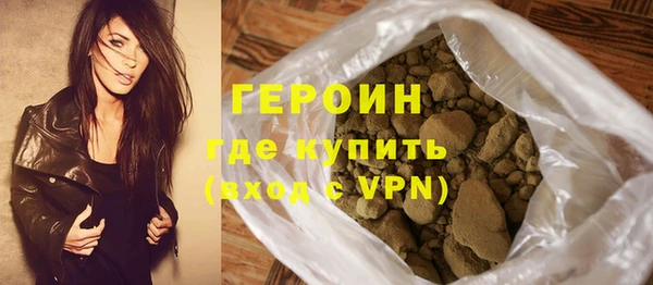 марихуана Лагань