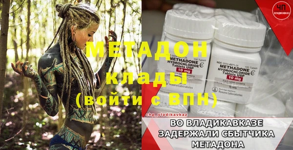 стафф Липки