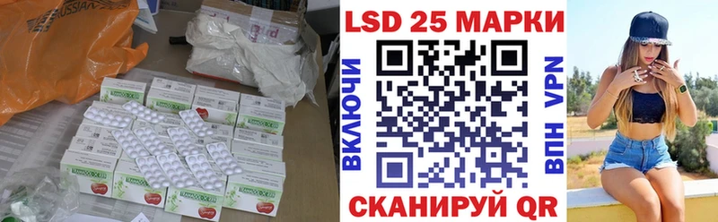 где можно купить наркотик  Шенкурск  Лсд 25 экстази кислота 