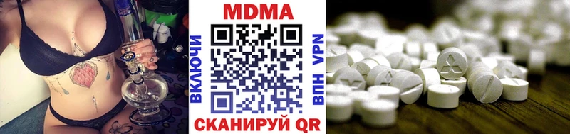 дарнет шоп  MEGA онион  МДМА crystal  Шенкурск 