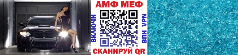 Метамфетамин Декстрометамфетамин 99.9%  блэк спрут вход  Шенкурск  купить наркотик 