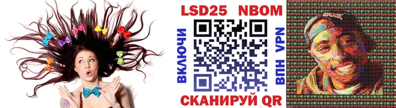 Марки N-bome 1,5мг купить наркотик Шенкурск