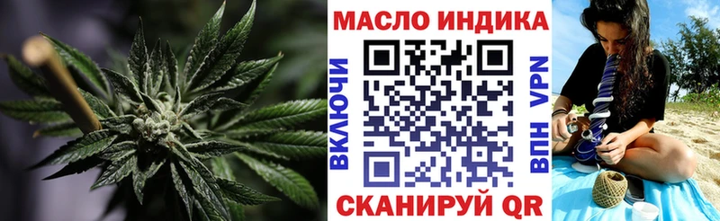 ТГК Wax  Шенкурск 